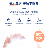 哈罗闪儿童洗发露(桃子香型))200ml德国原装进口保湿清洁大童