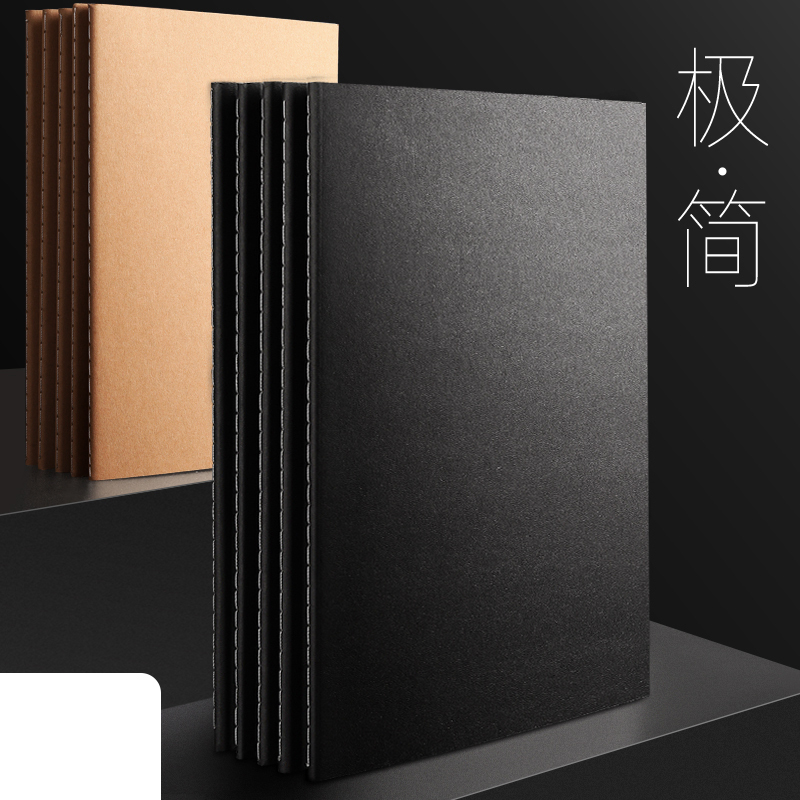 金穗慧采 B5笔记本子牛皮纸记事本 牛皮色 横线 10本装