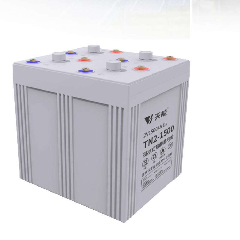 天能TN2-1500普通蓄电池2V1500AH阀控式铅酸蓄电池