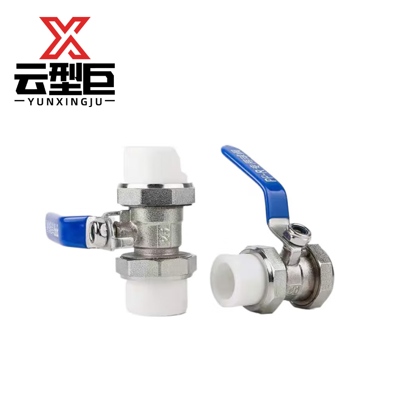 云型巨 PPR双热熔球阀 ppr热熔管件接头家装用管件阀门 单位:个高清大图