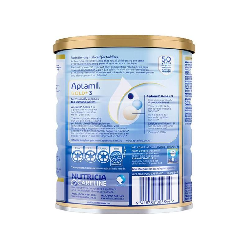 澳洲爱他美金装二2段奶粉高清大图