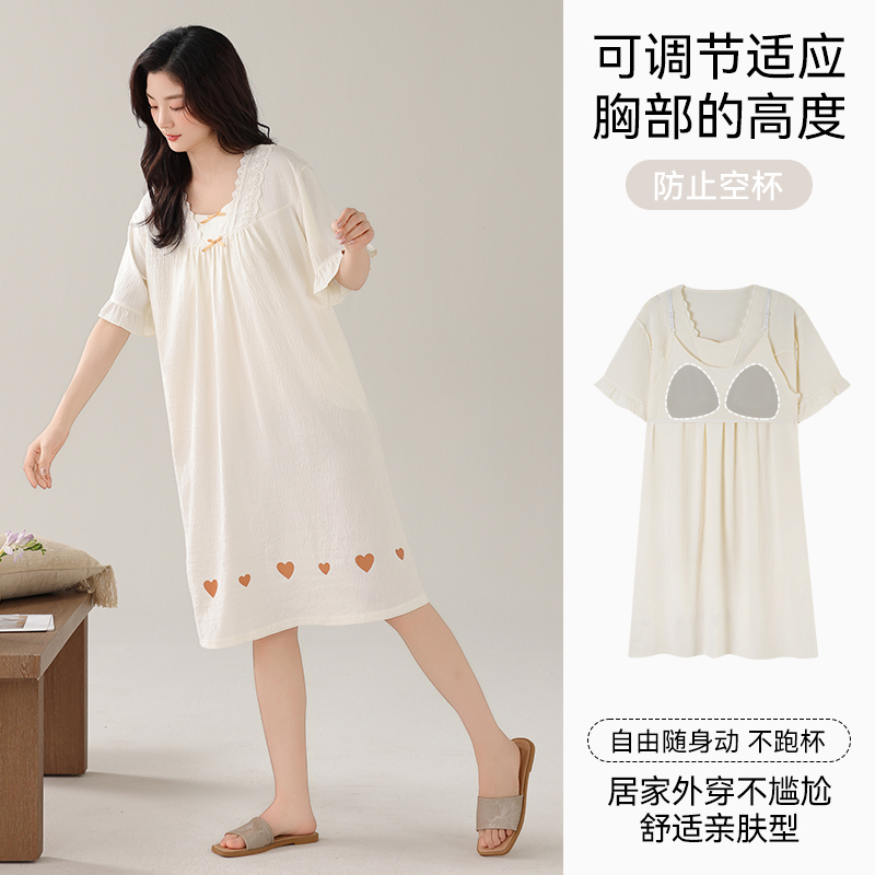 猫人睡裙女士云朵棉可爱睡衣带胸垫防凸点夏季薄款家居服新款