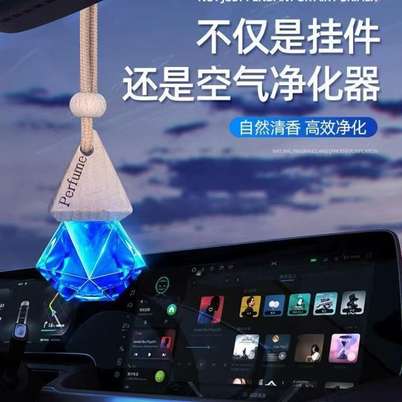粉兰之家车载香薰8ml(蔚蓝海洋)高清大图