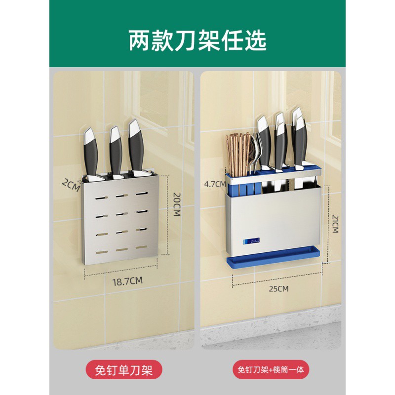 厨房置物架免打孔刀架刀座壁挂式锅盖架砧板锅架收纳用品家用大全收纳层架 三维工匠高清大图