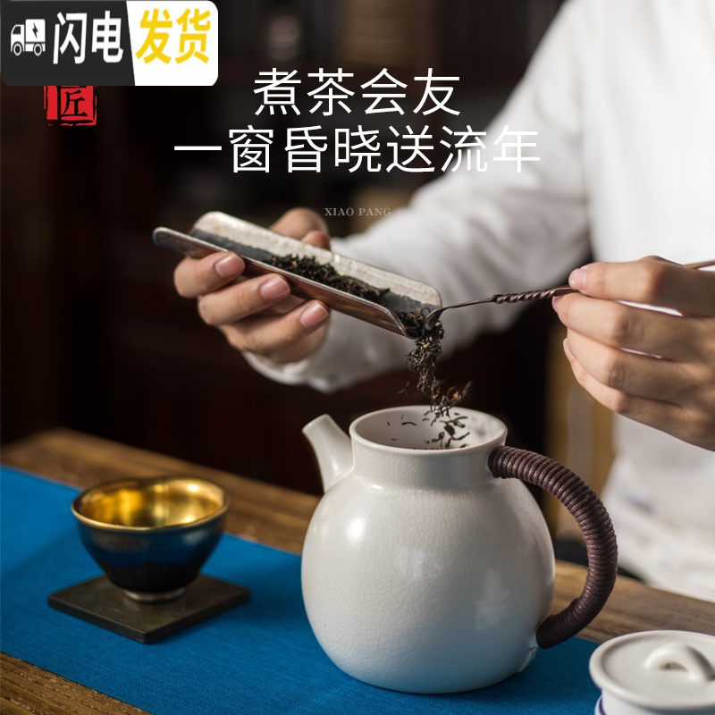 三维工匠手工茶具陶壶家用煮茶茶壶可高温煮水苏打釉陶瓷耐热烧水壶 小胖壶高清大图