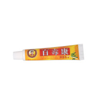 冰蚕百毒康乳膏草本软膏成人皮肤膏外阴大腿内侧软膏 买1送1 买2送3