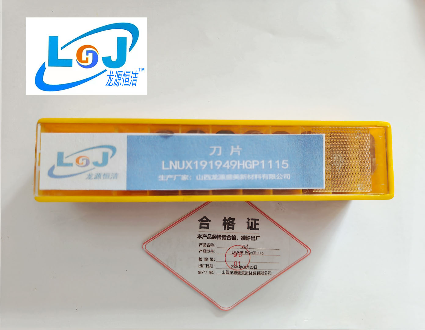 刀片 LNUX191949HGP1115高清大图