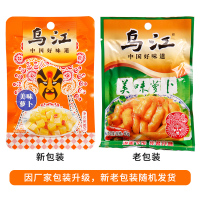 【专区满99-50】乌江美味萝卜干60g袋装 重庆乌江榨菜 即食下饭菜 泡菜咸菜 酱腌菜 拌饭拌面佐粥小菜