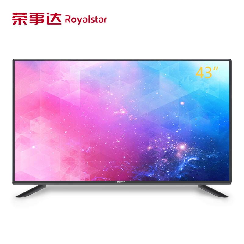 荣事达(Royalstar) 43英寸 电视 普通电视 蓝光高清 LED液晶 护眼客厅家用卧室商业 平板彩色 电视机