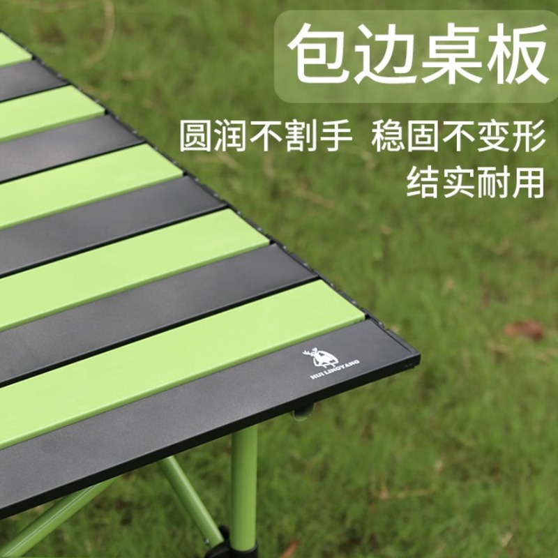 徽羚羊 自然色谱 折叠方桌 竹影 绿色:HLY-ZDZ-24001高清大图