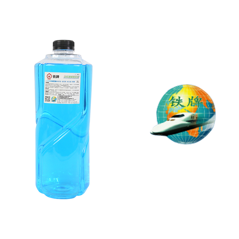 铁牌(京铁)玻璃清洗液 玻璃水 2L*8 -20度等级