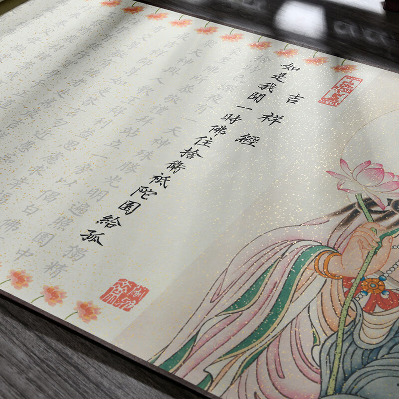 吉祥经手抄经卷轴小楷临摹长卷字帖静心练字解压佛经书佛经练字帖成年钢笔式毛笔专用字帖高清大图