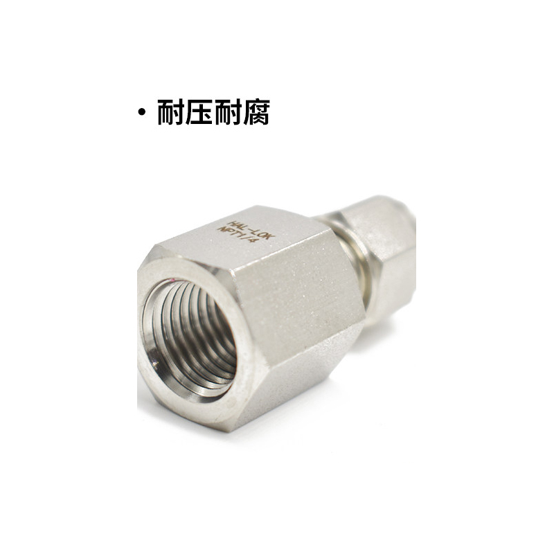 转接头316L材质 1/4NPT内-6mm高清大图