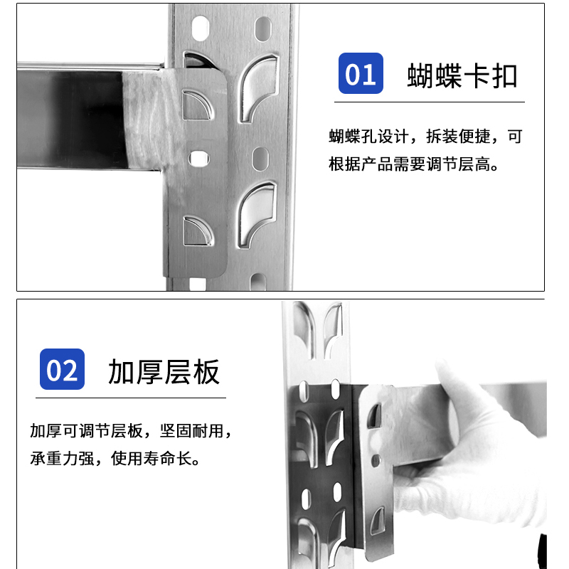 圣德列不锈钢仓储货架置物架4层每层200kg2000*600*2000 HJ-10组高清大图