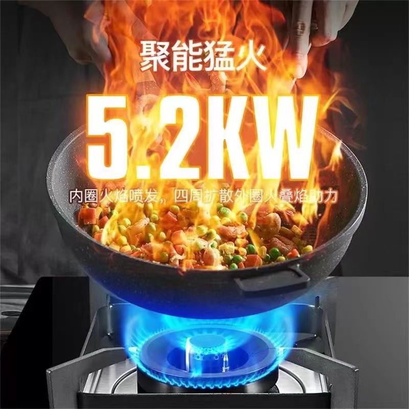 创维(Skyworth)燃气灶双灶具 5.2KW猛火双灶家用台式/嵌入式全进风钢化玻璃灶台JZT-Z44(天然气5.2)