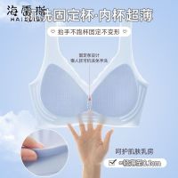 凉感内衣女夏天超薄款夏季小胸聚拢文胸无钢圈背心式运动胸罩