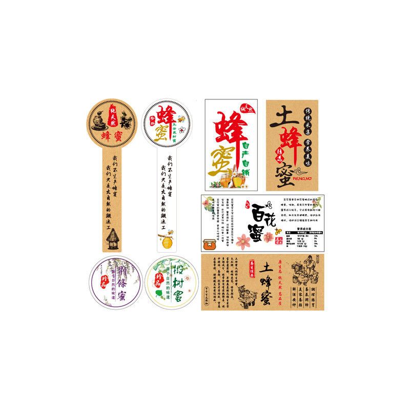 标签封口土蜂蜜贴纸不干胶定制蜜蜂手提袋商标定做牛皮纸礼品盒|M18-枣花蜜-白色