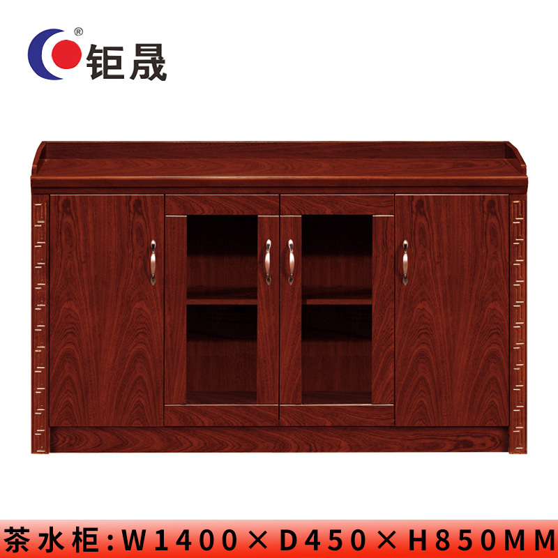 钜晟办公家具油漆茶水柜办公室用茶水柜JP9504