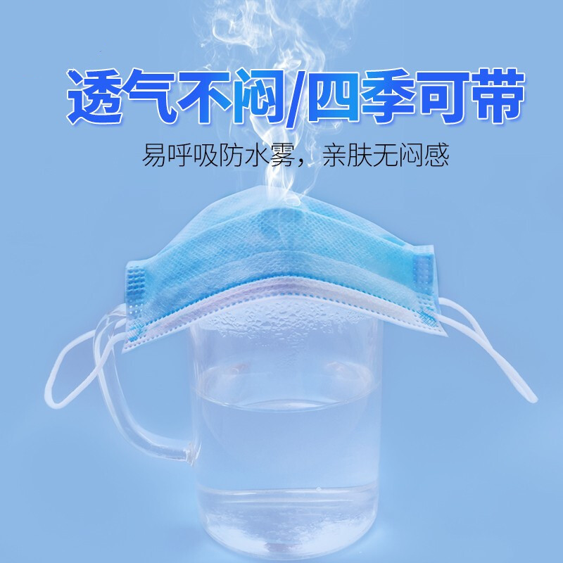 大麦有品 儿童医用外科口罩独立包装50只 一次性使用小孩学生口罩医用非无菌三层口罩A010