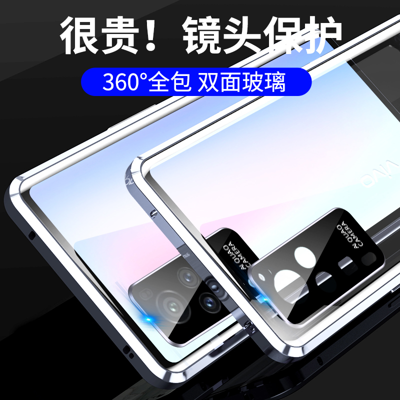 KONEL vivox60手机壳vivox60pro+保护套双面玻璃磁吸全包防摔5g潮牌x60pro外壳男女防摔防爆玻璃高清大图