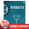 现代机械设计方法
