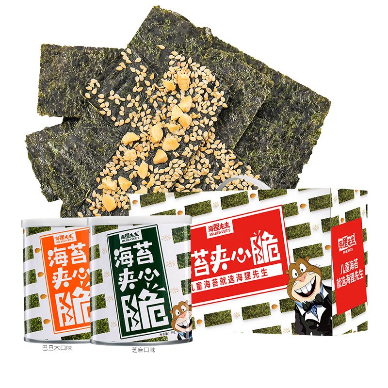 海狸先生夹心海苔脆礼盒40gX8罐装即食宝宝儿童零食大礼包烤紫菜(芝麻+巴旦木+米果+番茄各2罐)休闲零食