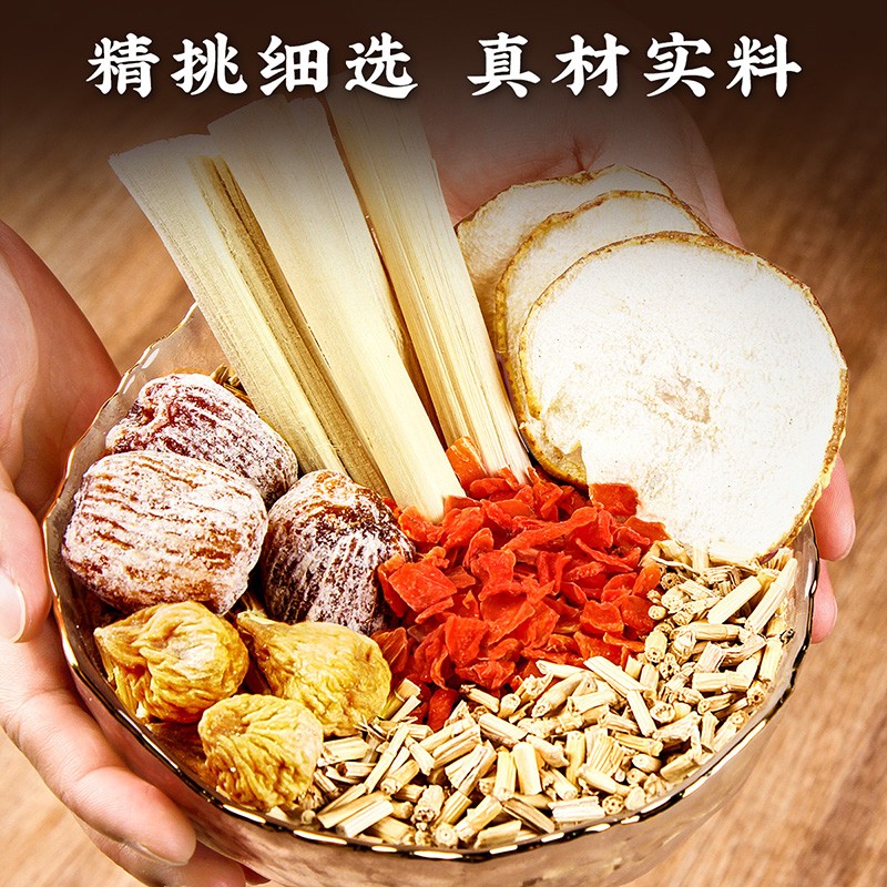 忆江南 竹蔗茅根水160g高清大图