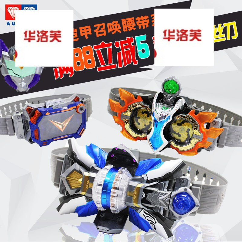 铠甲勇士拿瓦玩具茨纳米召唤器捕王武器套装凯