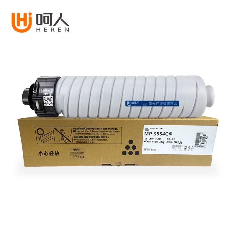 呵人 MP3554C适用理光MP2555SP 3055SP 3555SP 3054 支