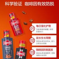 专治脱顶脱秃顶头增长生精华液德国阿佩辛欧倍青洗水250ml液止痒去屑男士