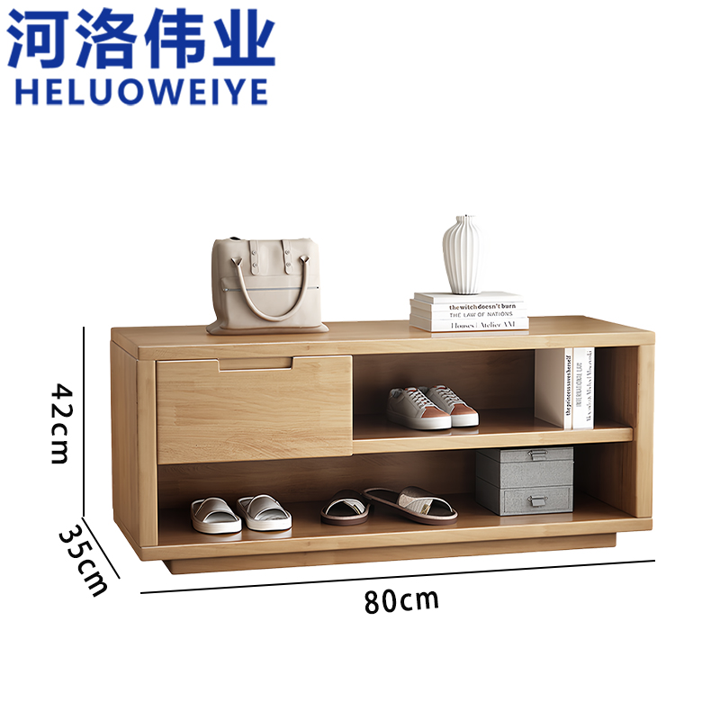 河洛伟业 换鞋凳80cm