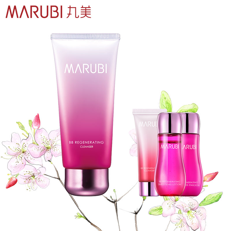 MARUBI丸美洗面奶 丸美BB新肌洁面乳120g 补水保湿清洁 面部护肤护理化妆品