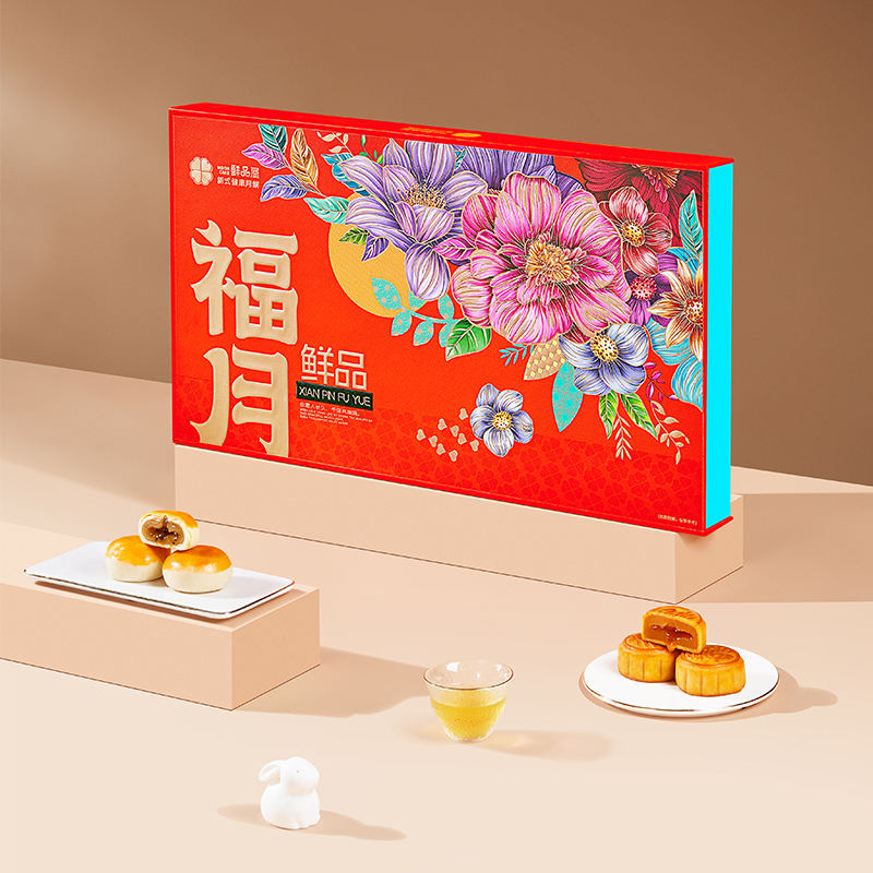 鲜品屋-960g鲜品福月月饼礼盒中秋礼盒臻味出品高清大图