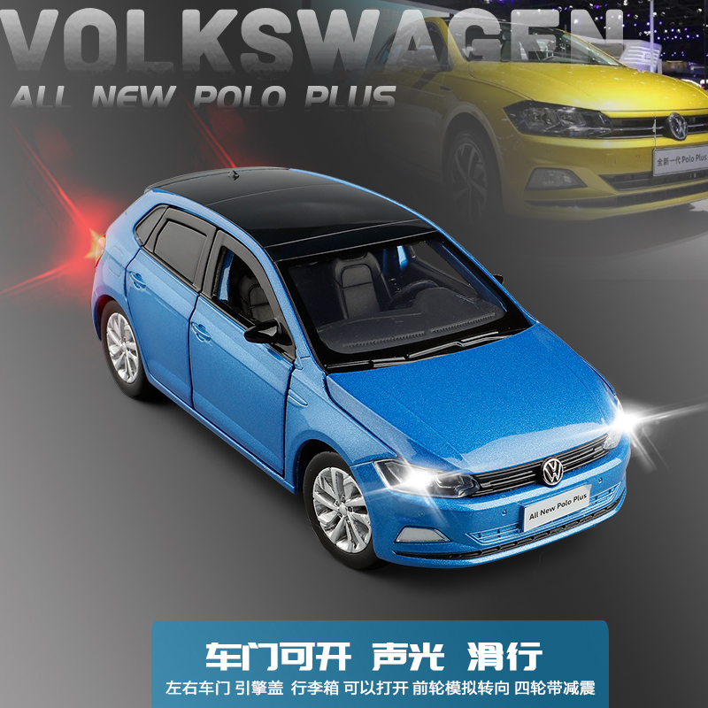 jk132大众polo六开避震转向合金车模声光仿真汽车模型玩具轿车蓝色