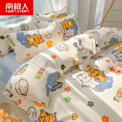 南极人(NanJiren)家纺 床上四件套虎年大吉卡通可爱磨毛套件学生少女宿舍三件套