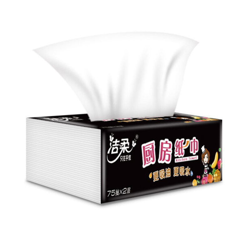洁柔厨房抽纸 75抽2层8包 擦手纸巾吸水吸油污