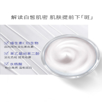 法国Lancome兰蔻 新臻白美颜霜日霜面霜 小样15ml 智能密钥 保湿锁水