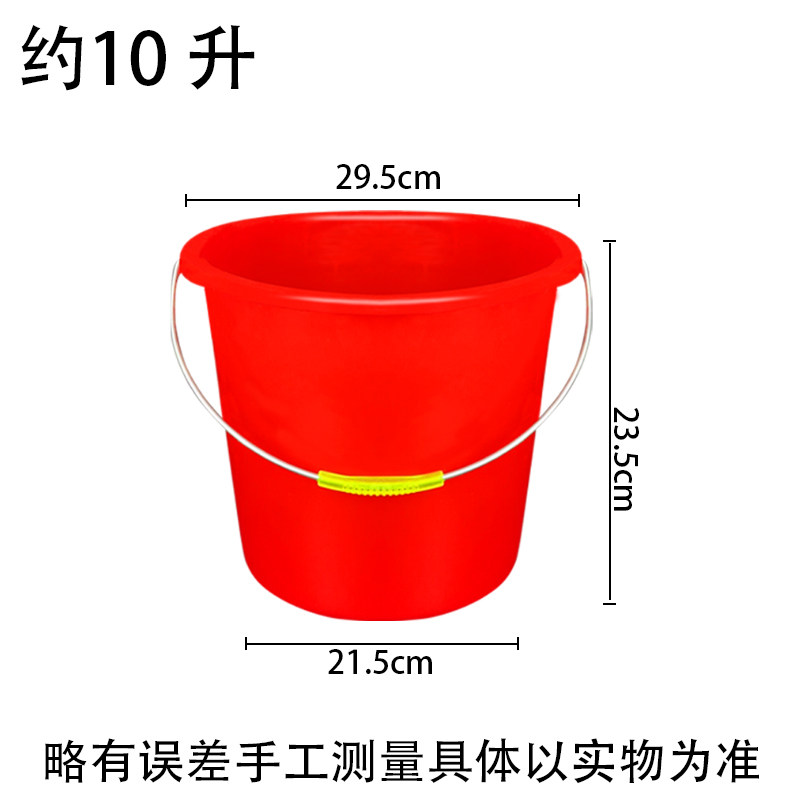 鑫睿辉 手提塑料水桶 10升 个高清大图