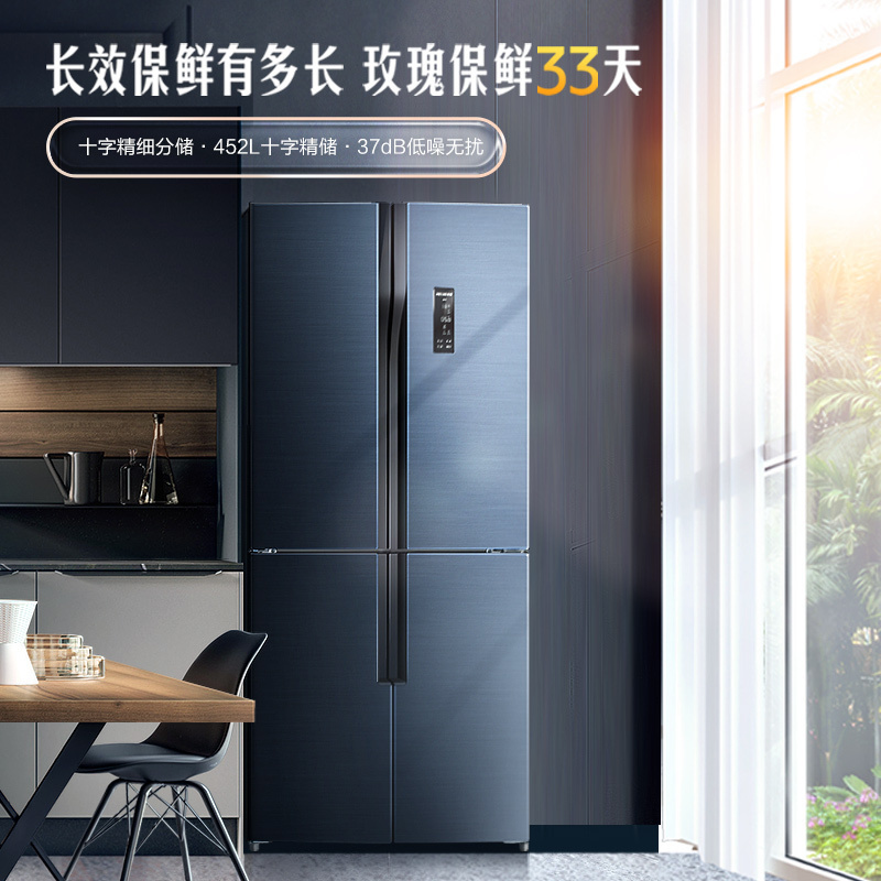 [M鲜生]美菱(MELING) 452升 十字门冰箱对开门多门一级能效变频风冷无霜家用电冰箱 BCD-452WPU9CA