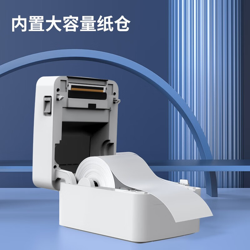 得力DL-720C(NEW)条码标签打印机 3寸热敏不干胶 快递面单电子面单 小票条码打印机 经典高速款高清大图