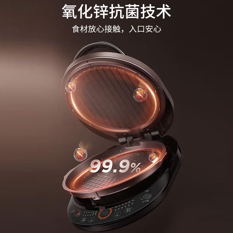九阳煎烤机0氟钛瓷烤盘放剐蹭电饼铛直径34CM大尺寸2000W双圈发热多功能菜单早餐机 JK30-GK739 台高清大图
