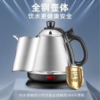金灶(KAMJOVE) 电热水壶304不锈钢电茶壶煮水电壶快壶迷你烧水壶