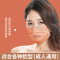 蜜桃粉30片/盒[独立包装]