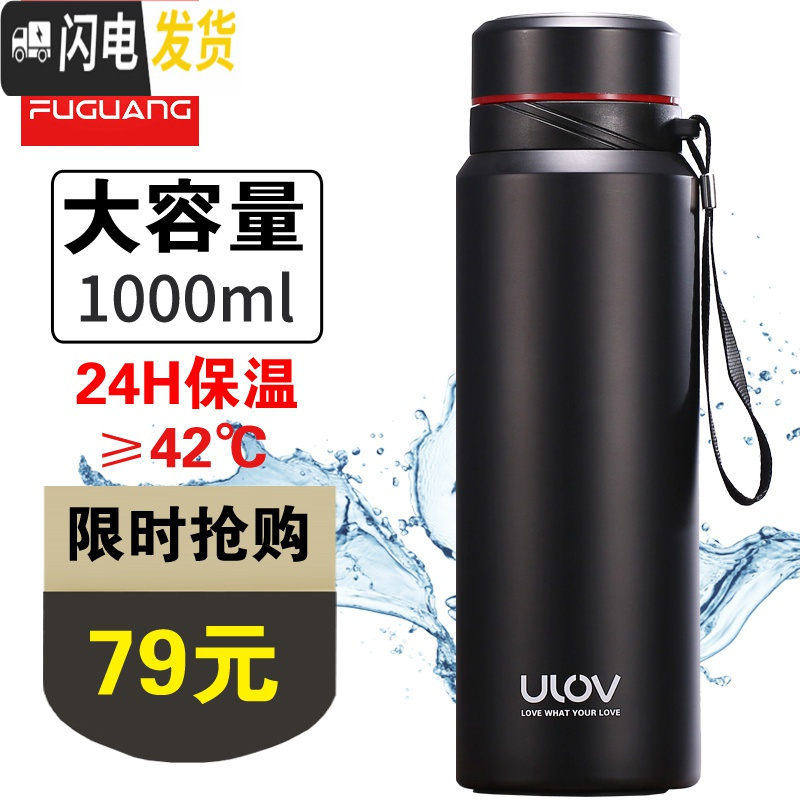 三维工匠悠乐大容量保温杯男女便携水杯茶杯子1000户外1不锈钢壶 本色