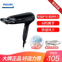 飞利浦(Philips) 电吹风机家用恒温养护发速干2100w大功率冷热风易于造型理发廊店专用吹风机筒 HP8230黑色