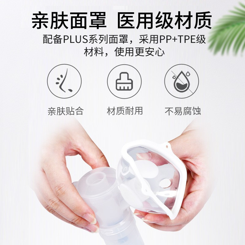 欧姆龙雾化机GC830雾化器医用家用压缩式儿童雾化机