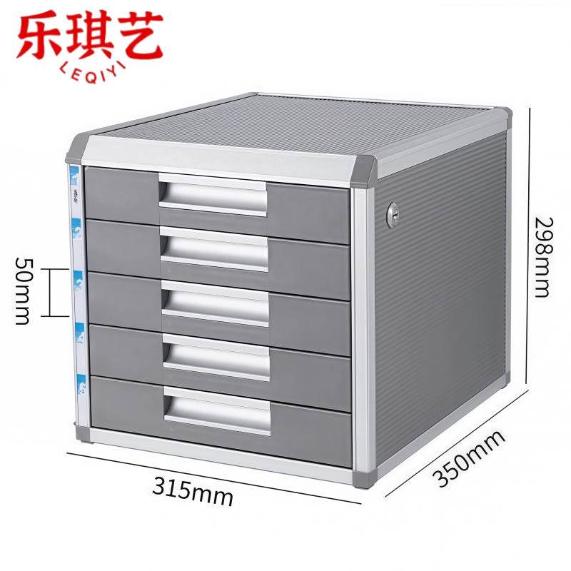乐琪艺 文件柜31.5*35*29.8cm个高清大图