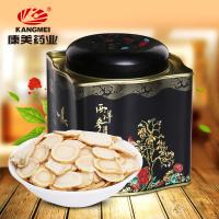 康美药业西洋参片80g 精选加拿大进口西洋参切片花旗参含片高档礼盒装 原参炮片品质保障