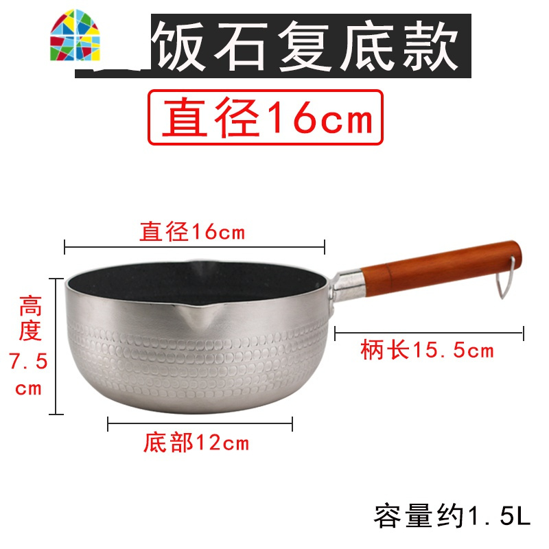 雪平锅加厚铝制不粘熬糖煮面泡面锅小煮汤锅煮面锅奶锅家用 FENGHOU 20铝制复底款[无盖]