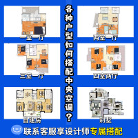 美的中央空调理想家三代带水泵智能家电5匹一拖四全直流变频多联机风管式小多联机 MJV-120W-E01-LXⅢ一拖四